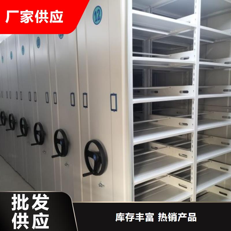 智能密集柜 【移动密集架】海量货源 移动智能密集架档案柜凯美办公家具生产厂家(绍兴市分公司)