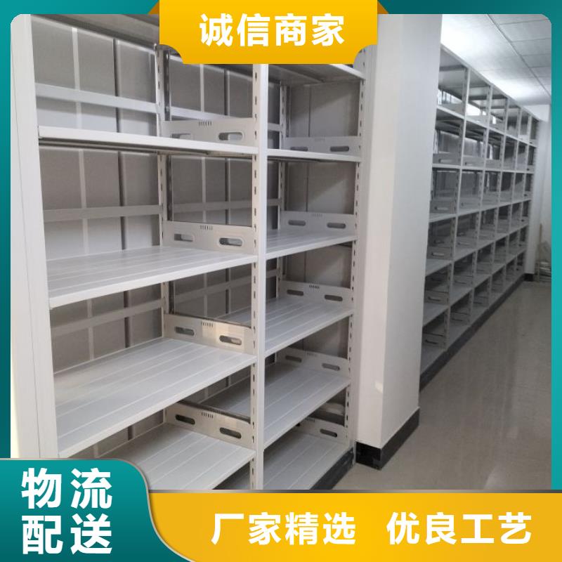 增创优势【凯美】智能型档案馆密集柜