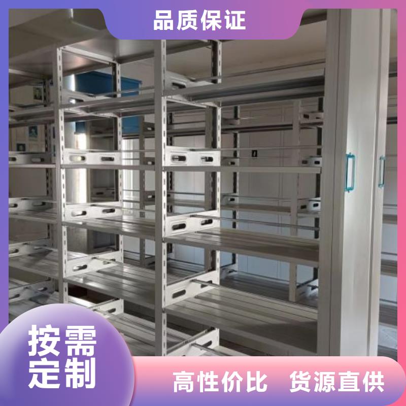 档案室活动密集柜-档案室活动密集柜出货快
