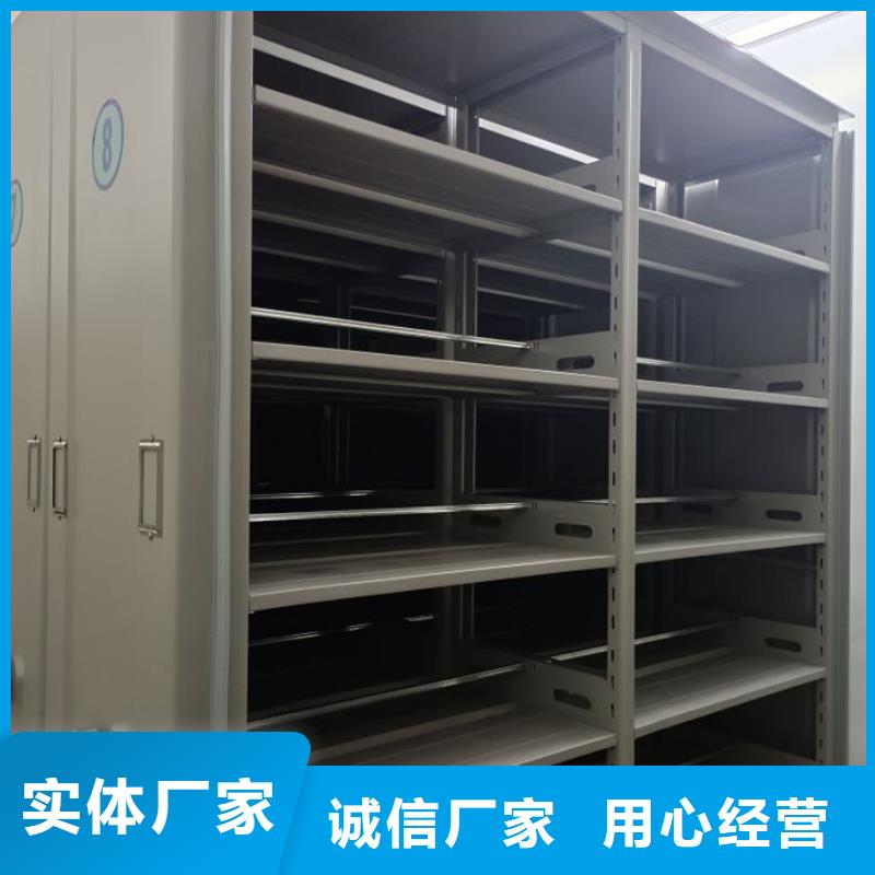 档案室活动密集柜-档案室活动密集柜出货快