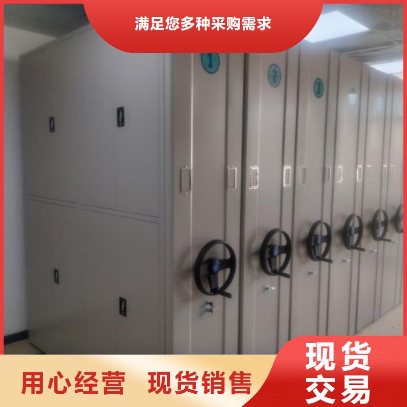 智能回转档案柜视频-智能回转档案柜_黑龙江省鹤岗市市场覆盖萝北|工农|黑河|齐齐哈尔|牡丹江|大兴安岭等
