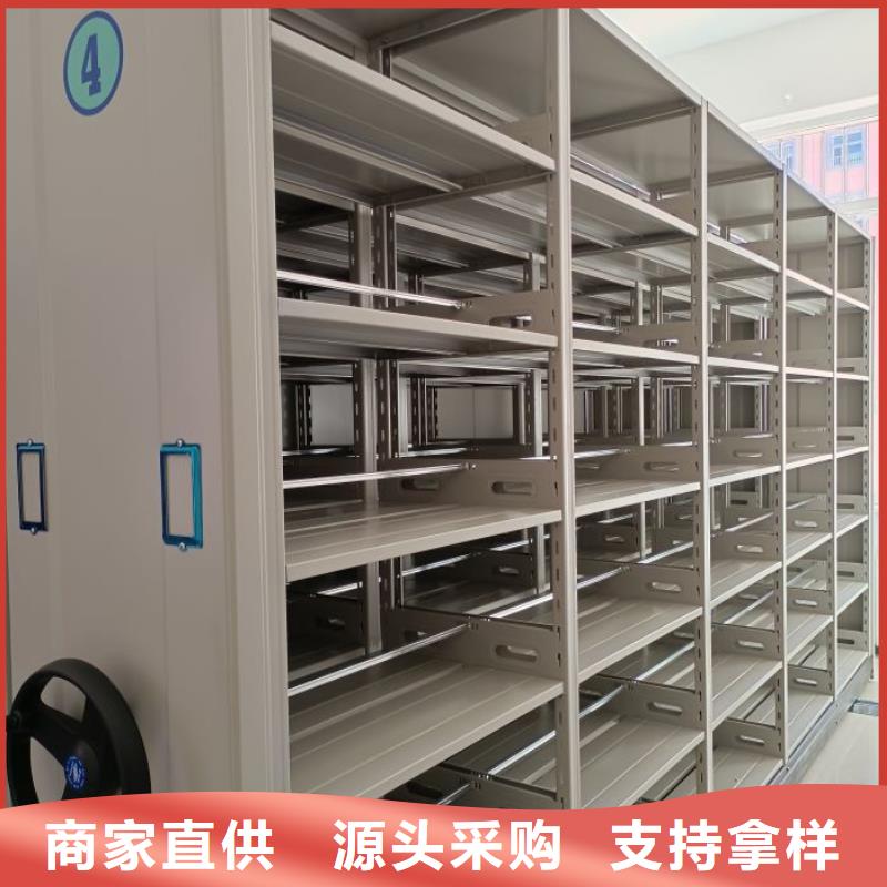 言必信果【凯美】档案架
