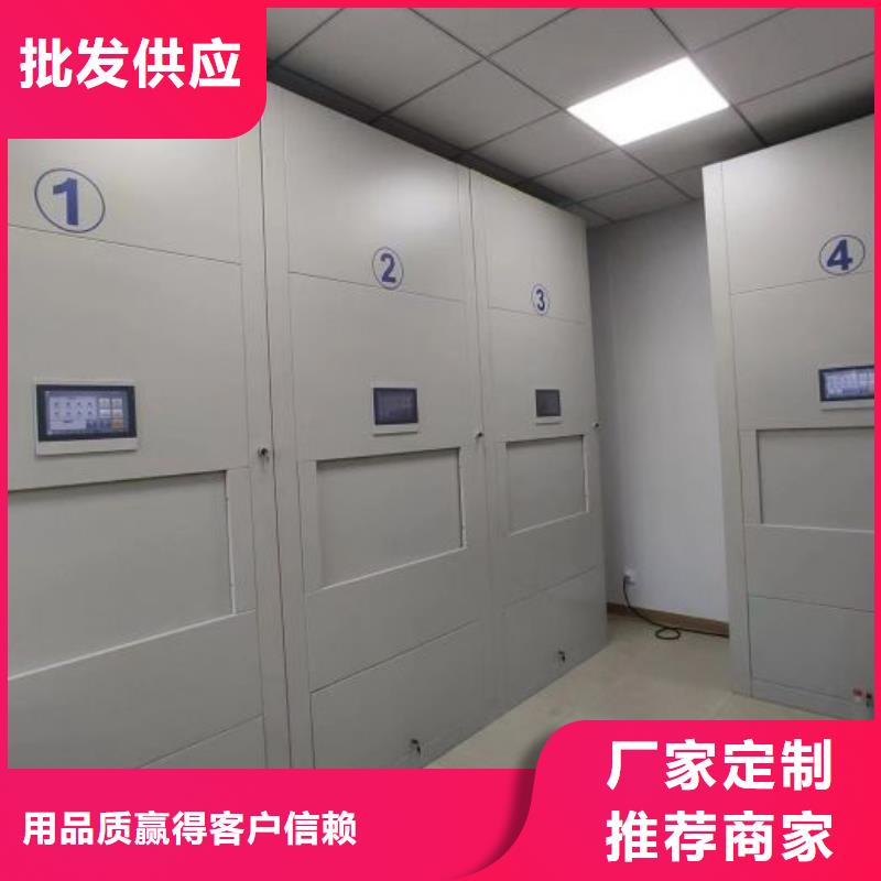 智能密集柜-【智能密集架】质量上乘