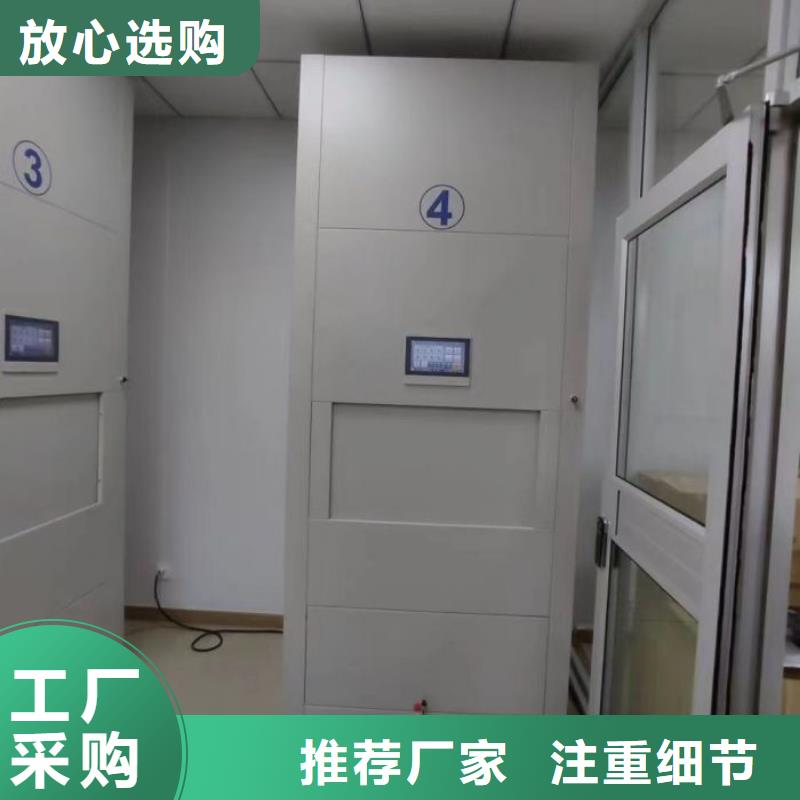 厂家服务【凯美】会计密集柜厂家服务