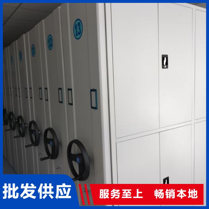 更多咨询【凯美】图书密集柜