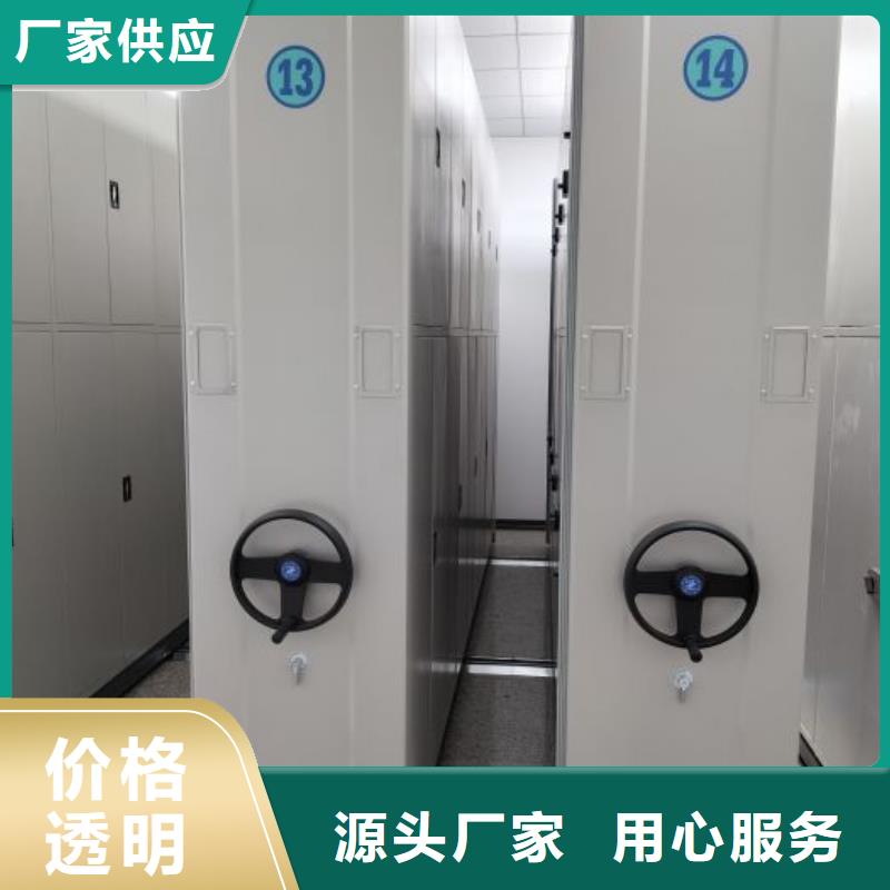 智能密集柜-【电动密集架】源头厂家供应凯美智能回转档案柜