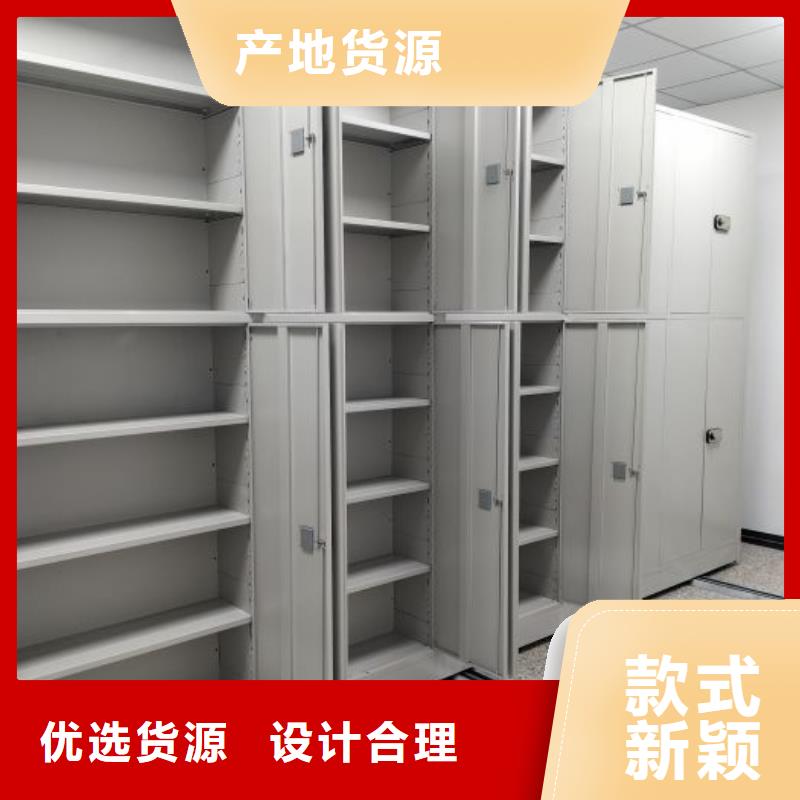尽善尽美【凯美】密集手摇移动书架