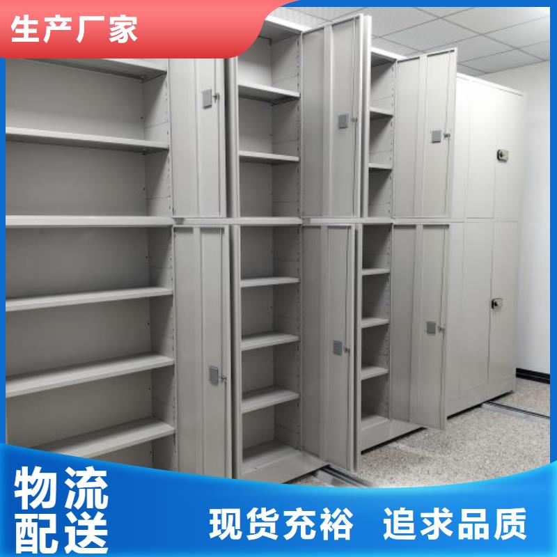 实力供应商【凯美】手电动智能密集架