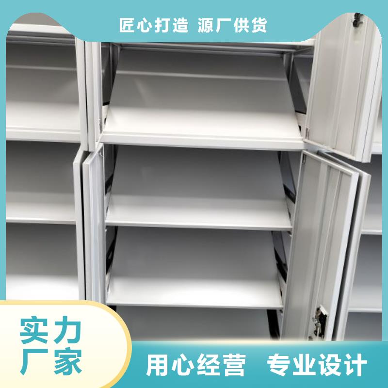 生产基地【凯美】画框密集柜