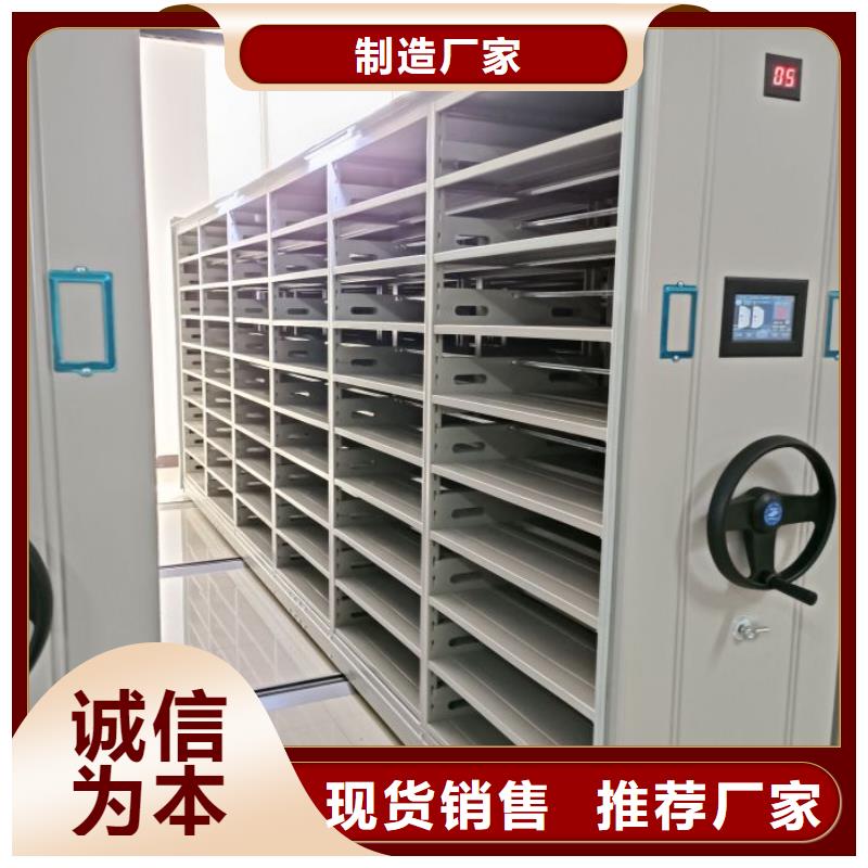 安装操作注意事项【凯美】货物密集柜