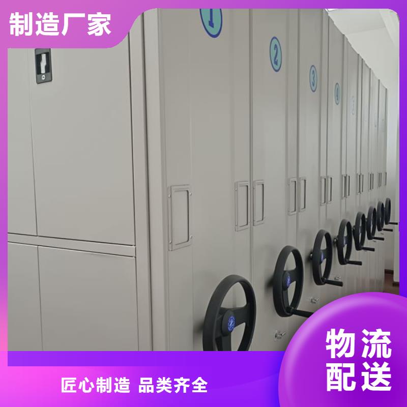 生产基地【凯美】画框密集柜