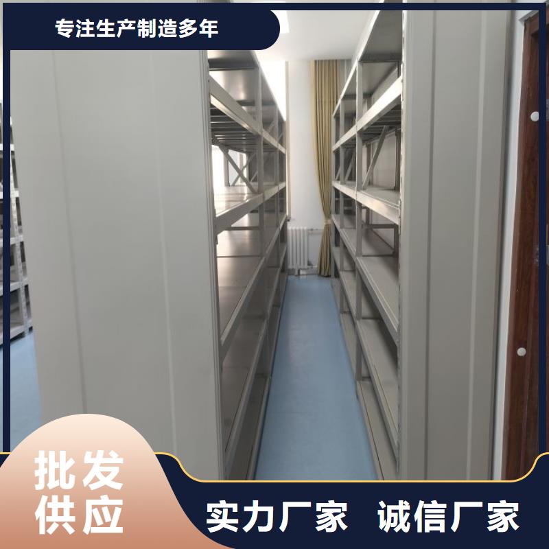 档案室活动密集柜-档案室活动密集柜出货快