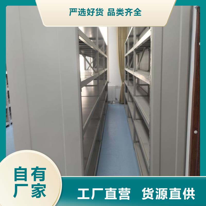 方便客商【凯美】移动档案橱