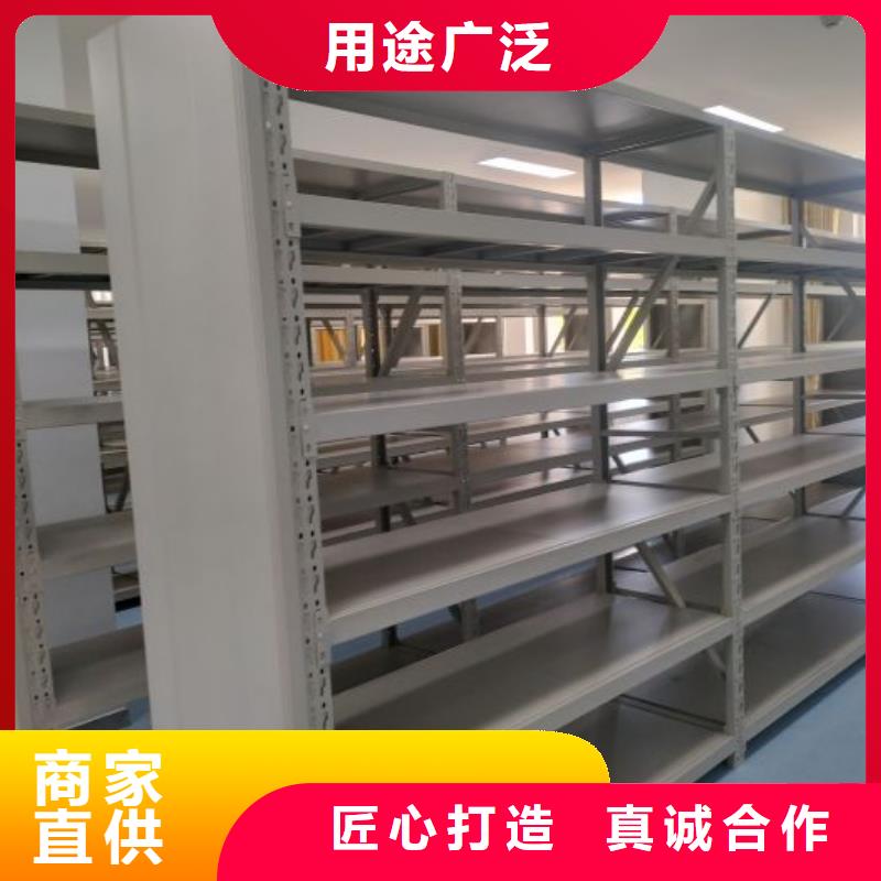 更多咨询【凯美】图书密集柜