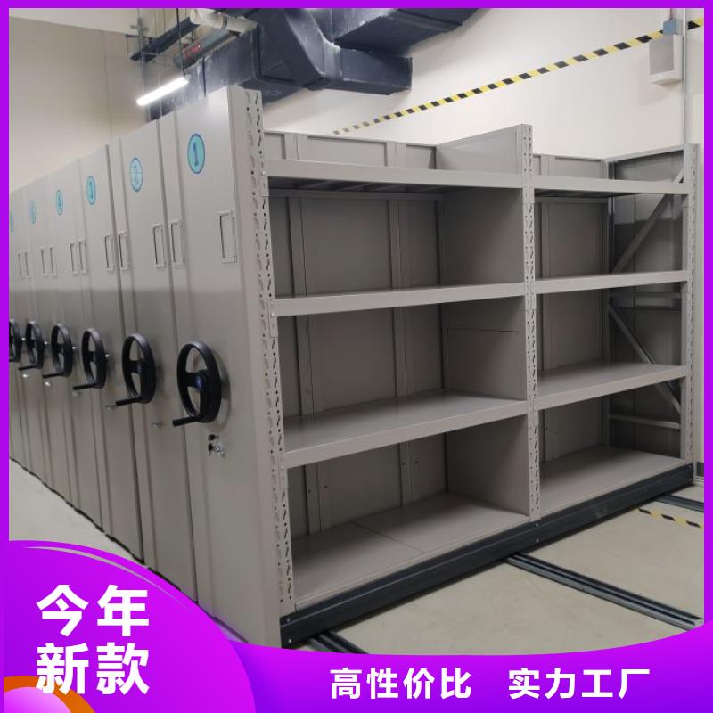 厂家服务【凯美】会计密集柜厂家服务
