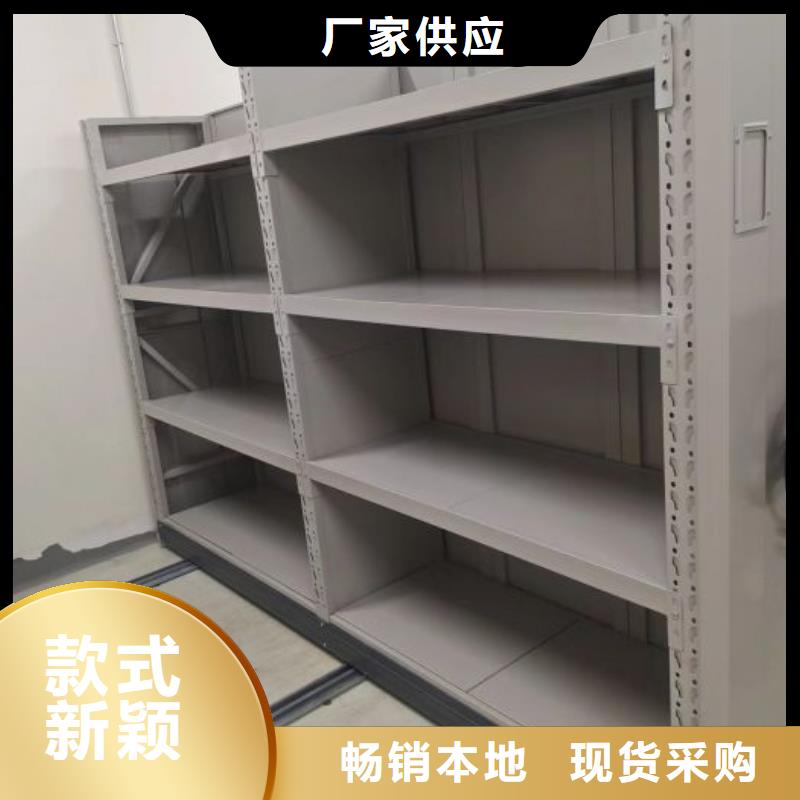 视频:【凯美】您想要的我们都有【智能密集柜】-自选层档案柜精挑细选好货