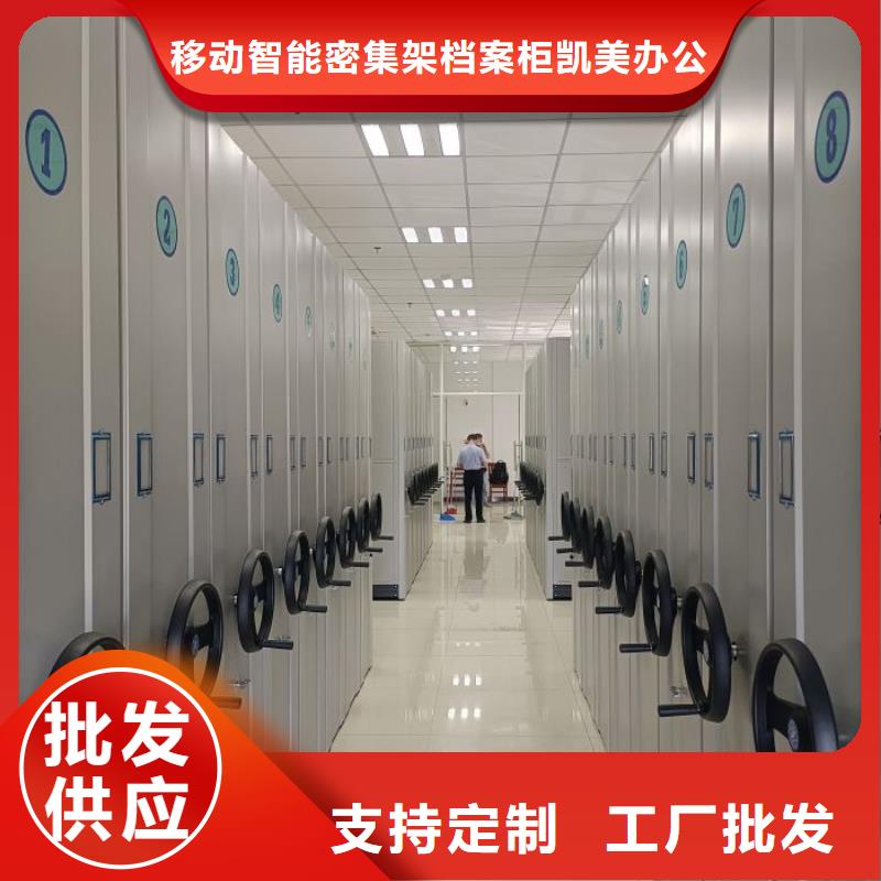 产品的广泛应用情况【凯美】半封闭手摇密集架