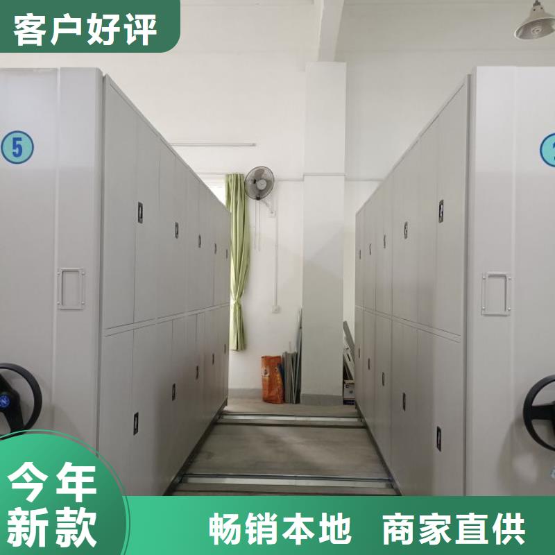 安装操作注意事项【凯美】货物密集柜