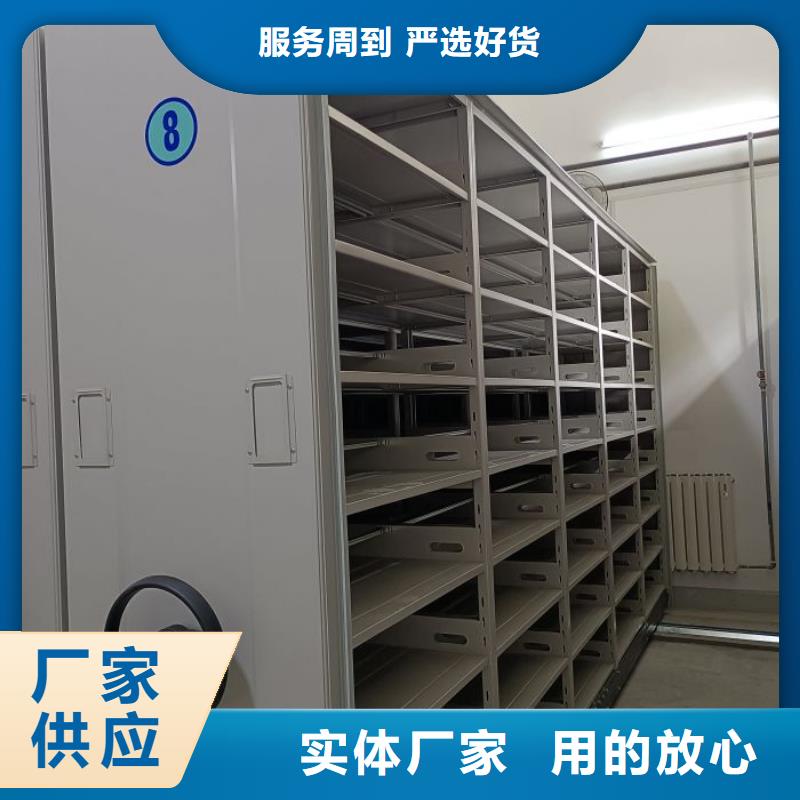 产品的生产与功能【凯美】密集手摇移动书架