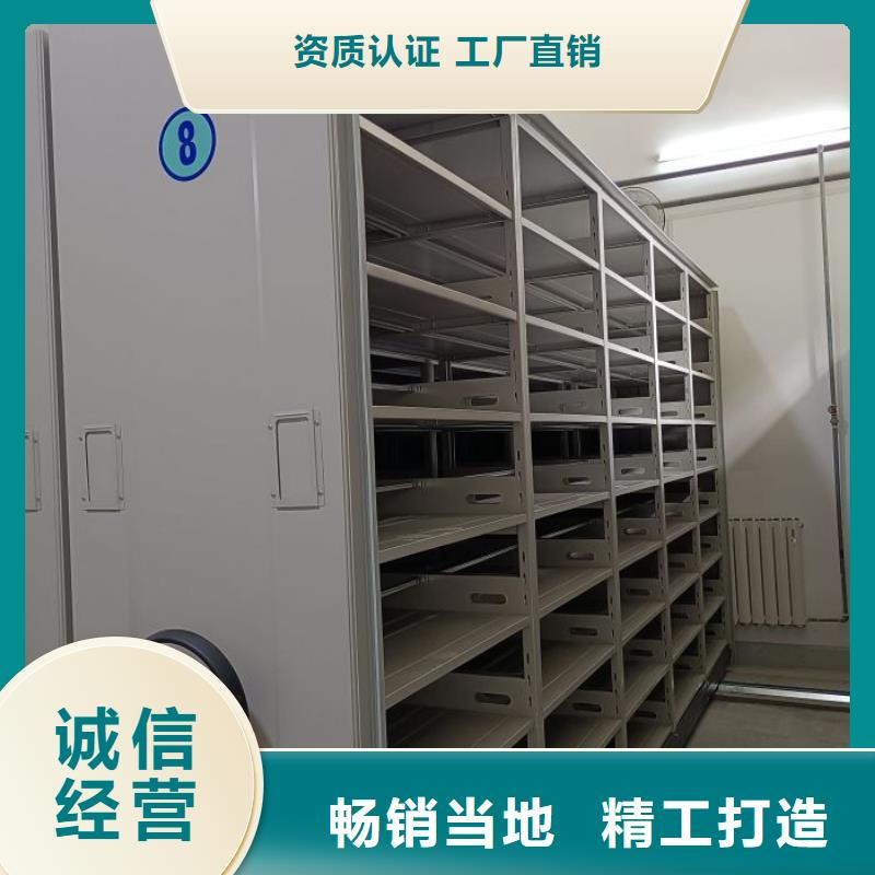 安装操作注意事项【凯美】货物密集柜