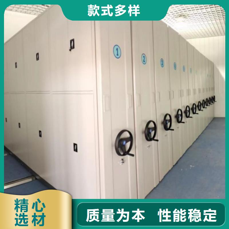 密集档案资料柜如何购买