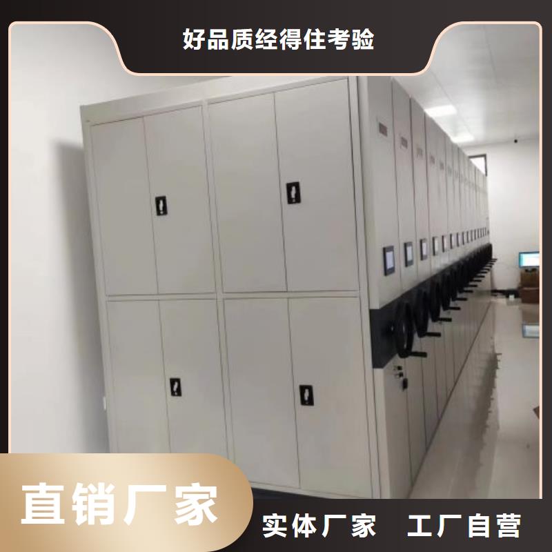 密集档案资料柜如何购买