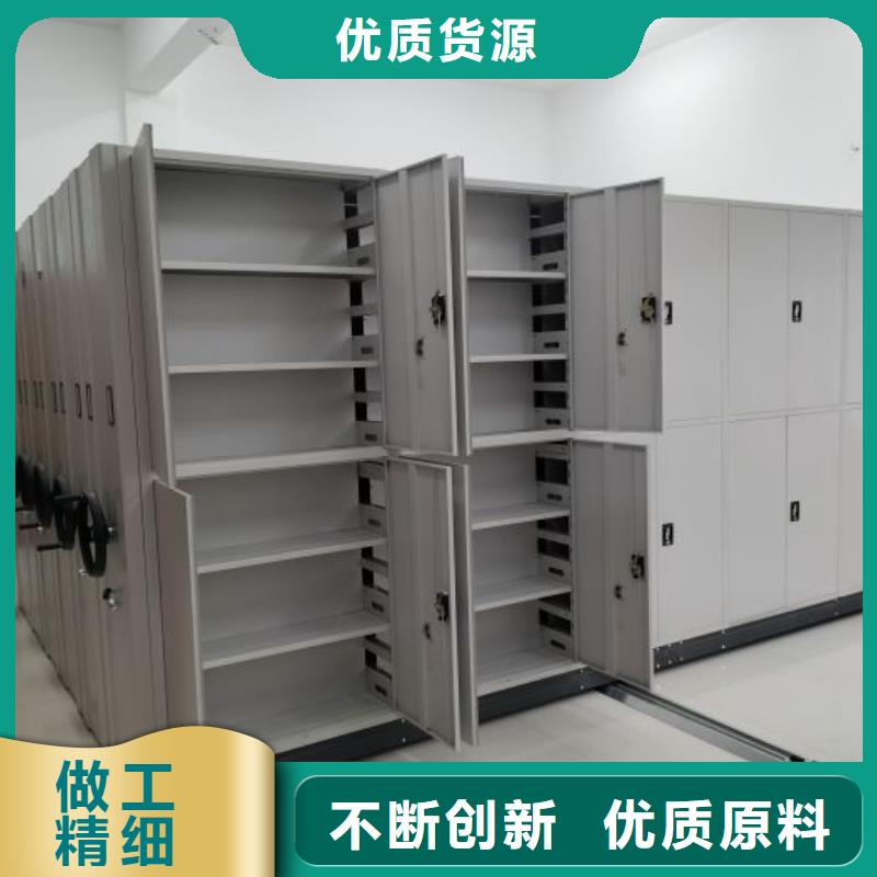 新的服务【凯美】档案室活动密集柜