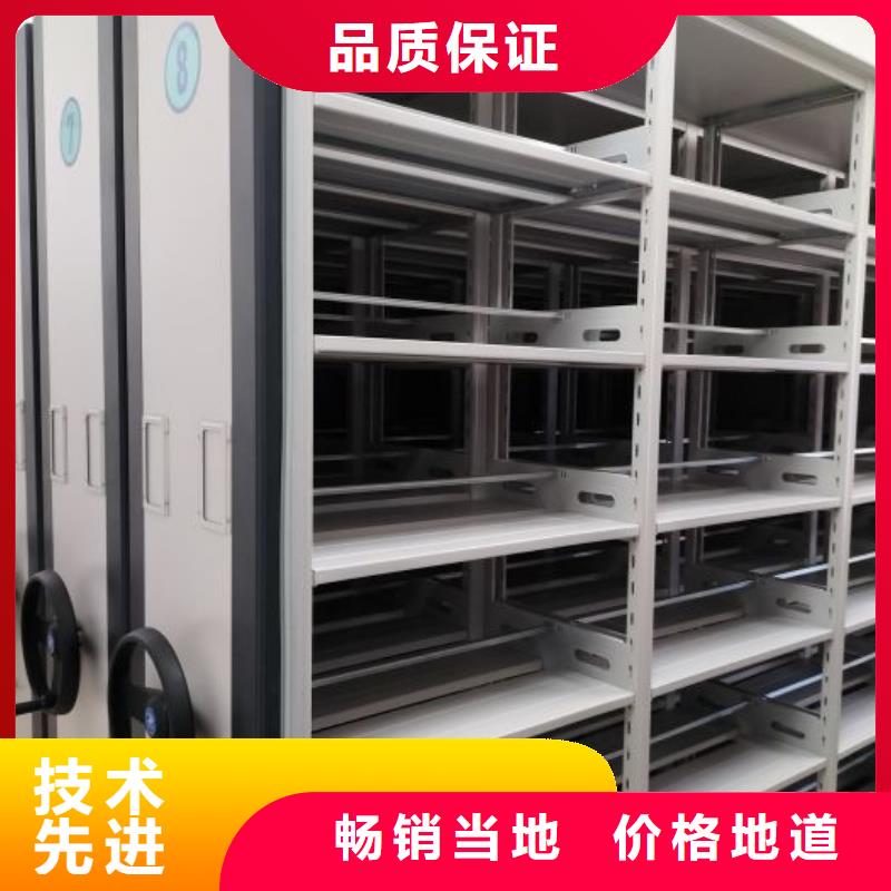 制造商密集架1-【密集档案架】多种工艺