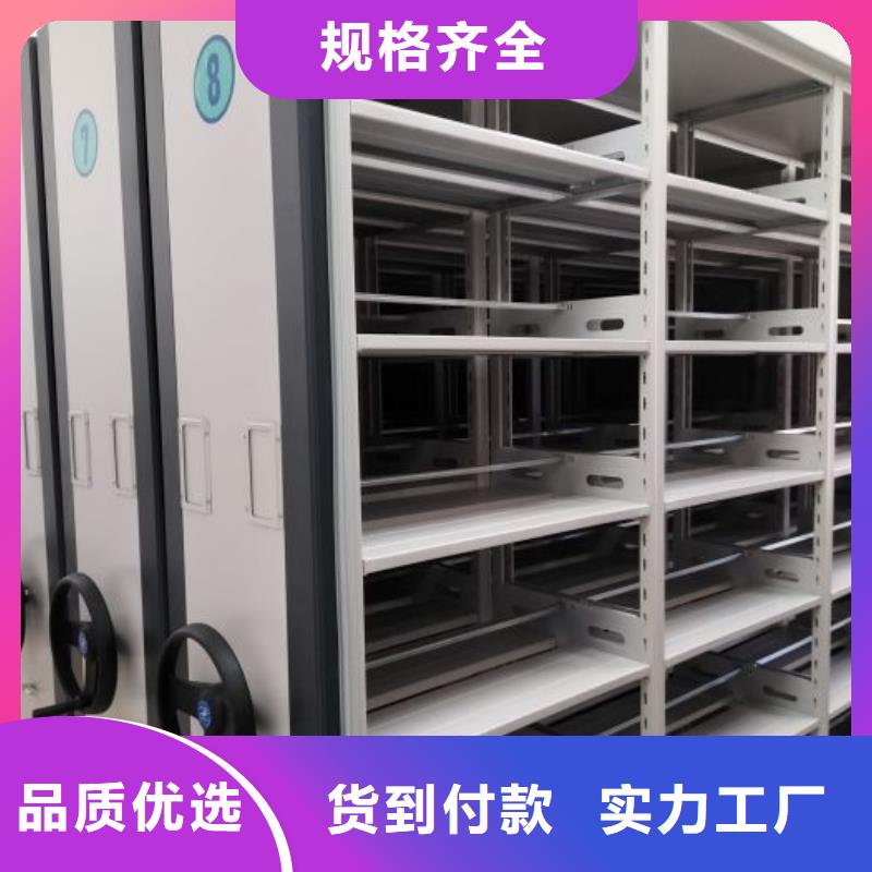 标新立异【凯美】手摇移动档案架
