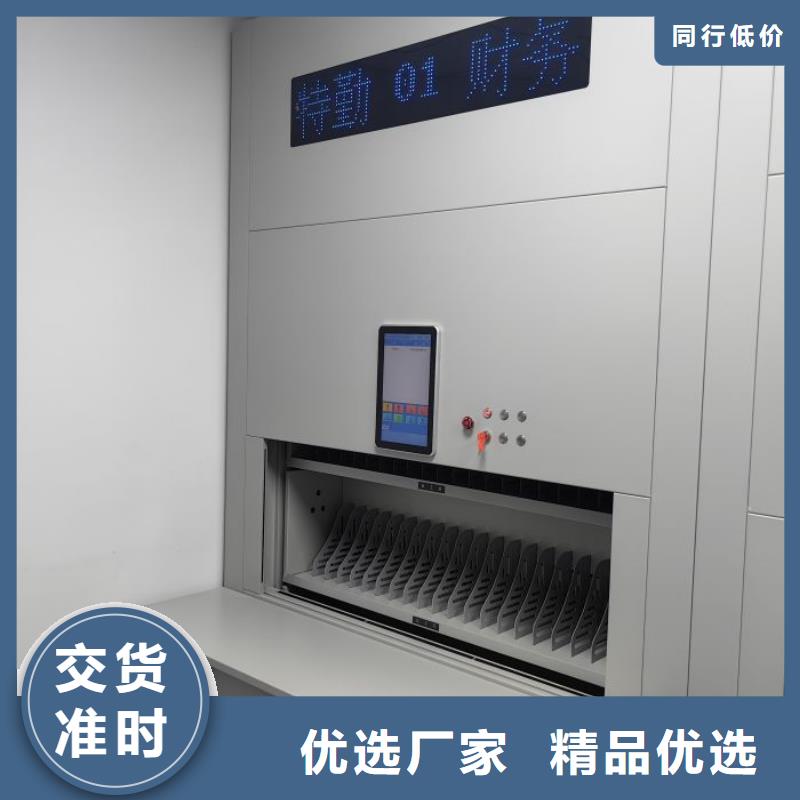 标新立异【凯美】手摇移动档案架