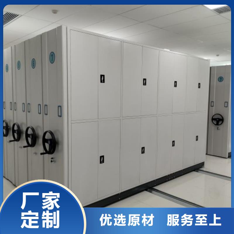 行业营销渠道开发方式【凯美】东方市档案库房移动密集柜