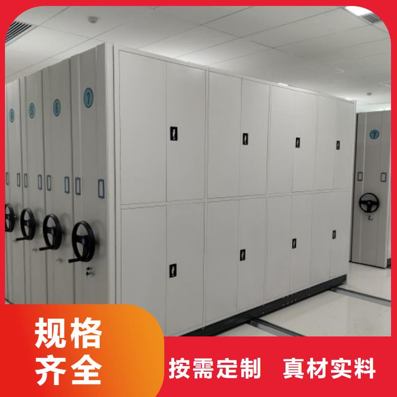 总经销【凯美】档案室三化一体密集柜