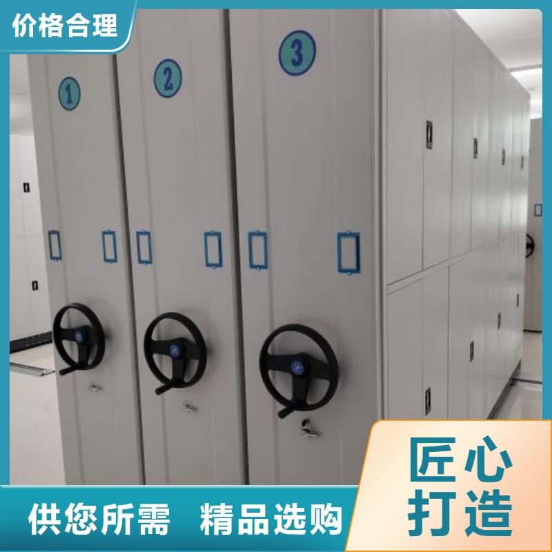 密集架1,【智能密集架】工艺成熟专业设计