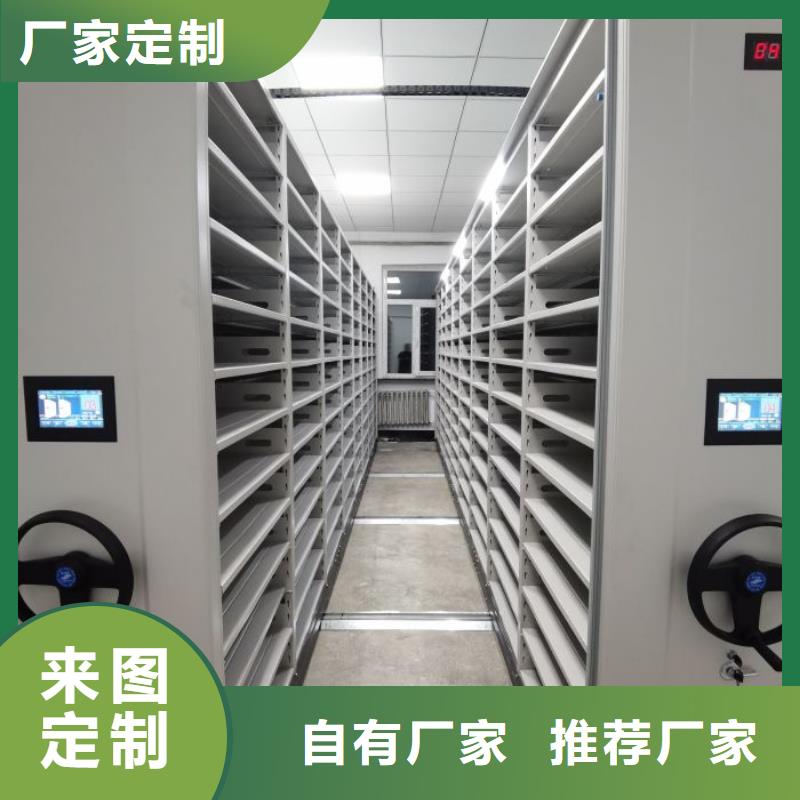 公司欢迎您【凯美】油画密集架