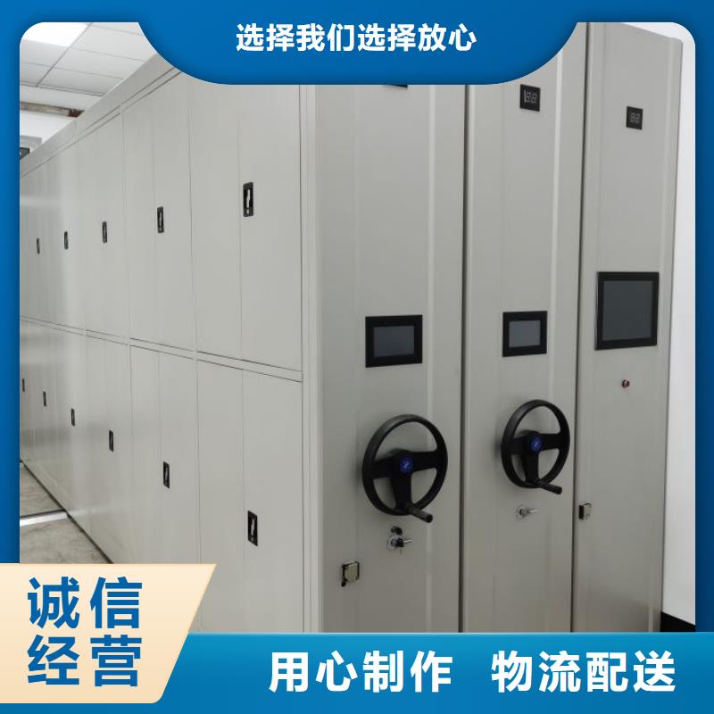 智能回转档案柜-视频-智能回转档案柜|巴中市|巴州|通江|广元|自贡|眉山|绵阳|宜宾|德阳|甘孜
