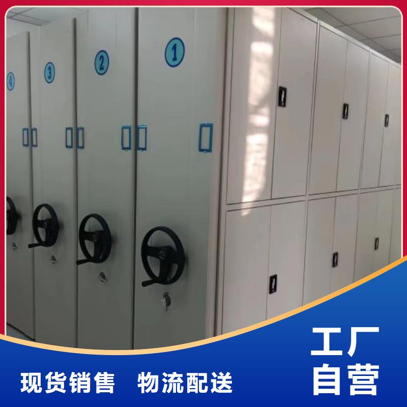 图书密集柜规格全可满足不同需求