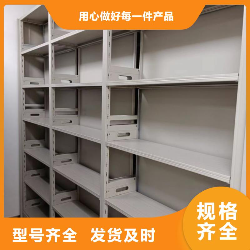 以客为尊【凯美】文昌市钢制手动密集柜