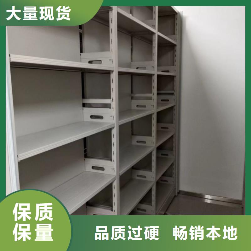 【密集架1_电动密集架精选厂家好货】 移动智能密集架档案柜凯美办公家具生产厂家(巴中市分公司)