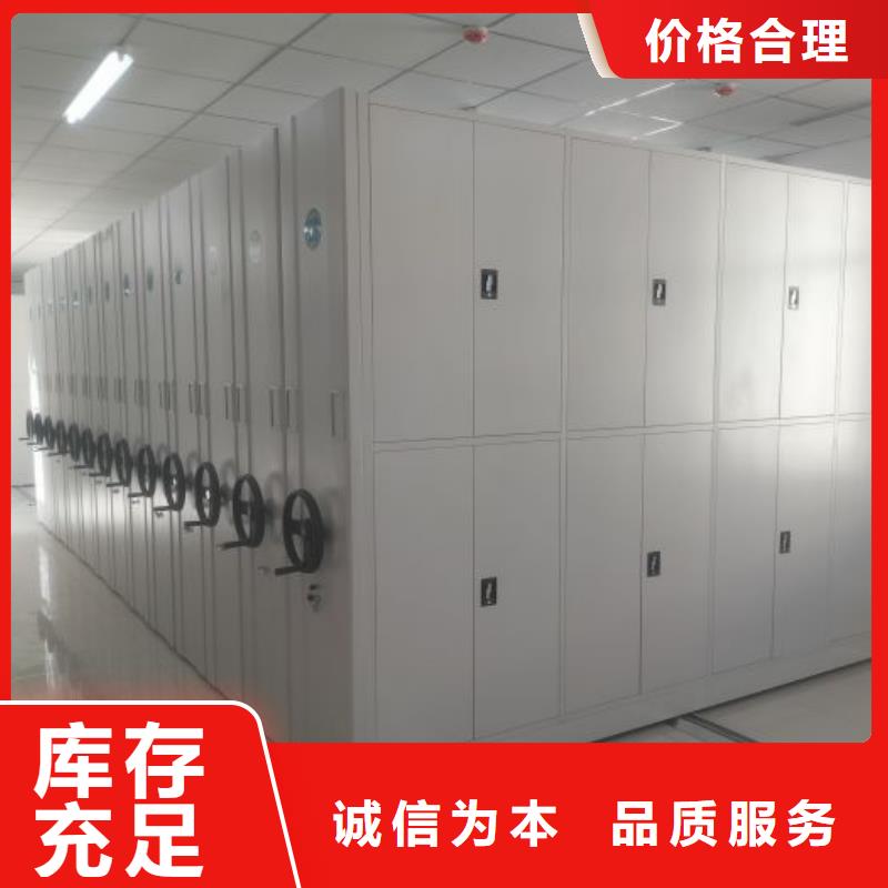 什么价位【凯美】密集电动智能档案架
