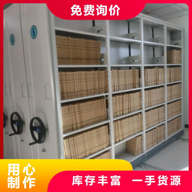 什么价位【凯美】密集电动智能档案架