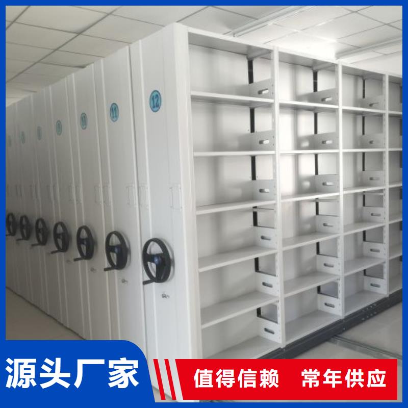 主要功能与优势【凯美】档案资料管理密集柜