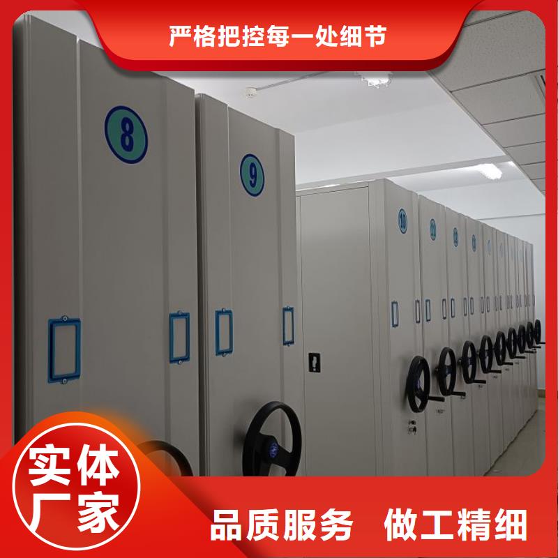 正道经营【凯美】三柱式密集架