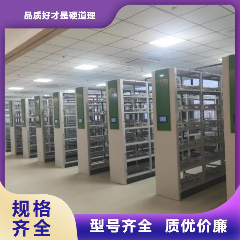 什么价位【凯美】密集电动智能档案架