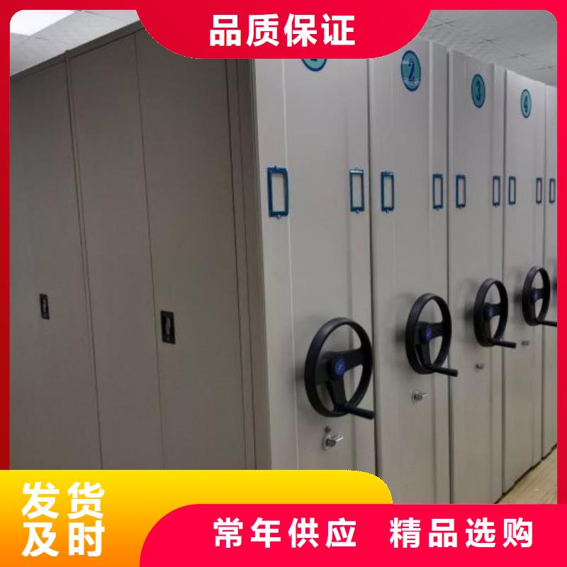 正道经营【凯美】三柱式密集架