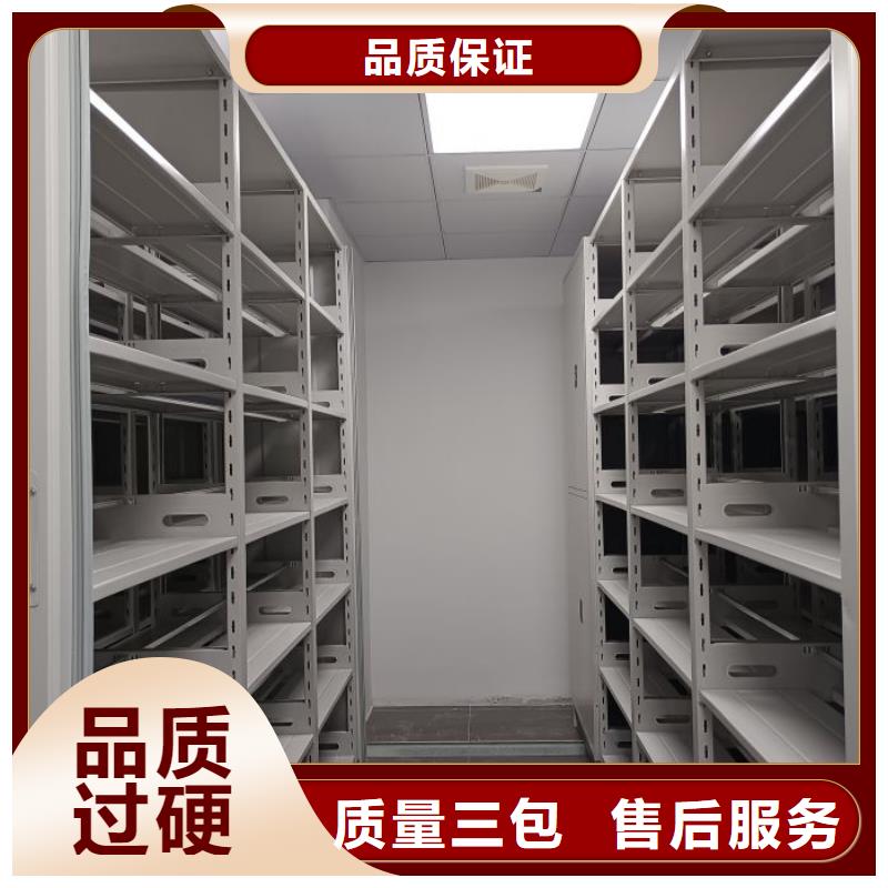 客户满意【凯美】移动档案橱