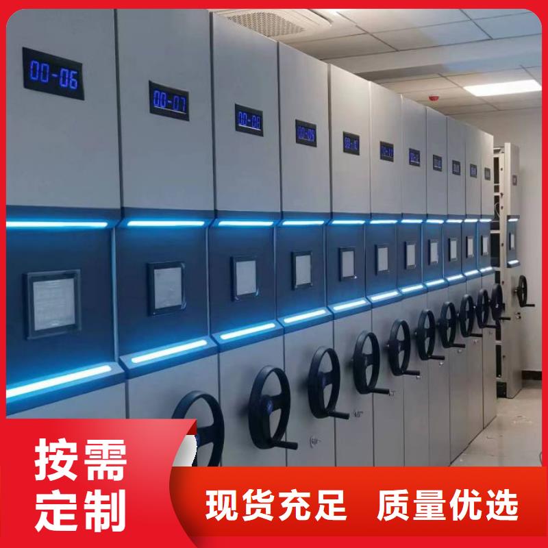 图书密集柜规格全可满足不同需求