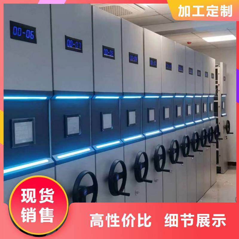 移动密集资料柜型号齐全