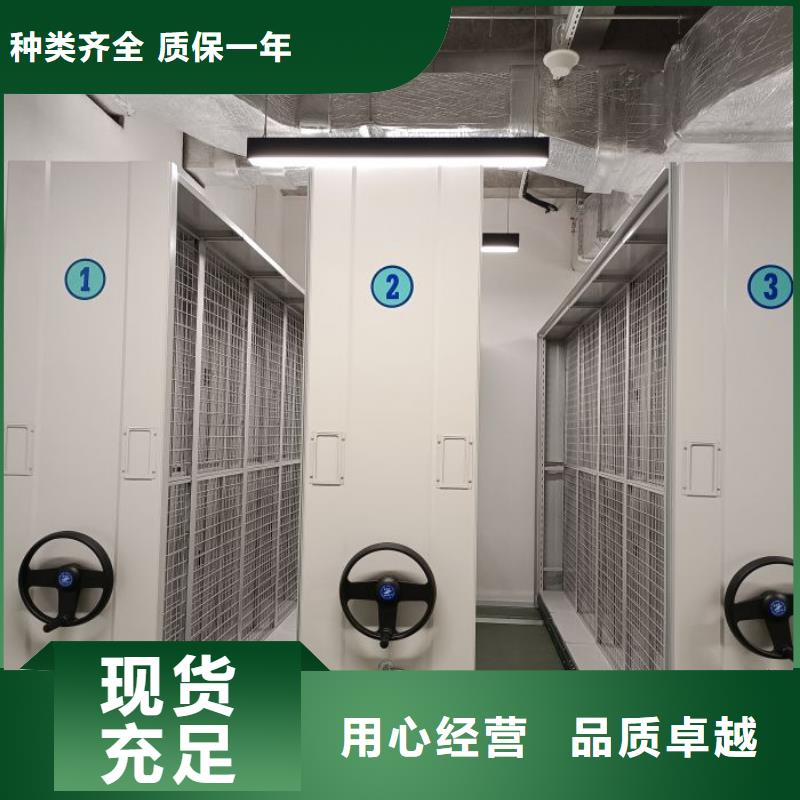 功能及特点产品的选用原则有哪些【凯美】智能型密集档案柜