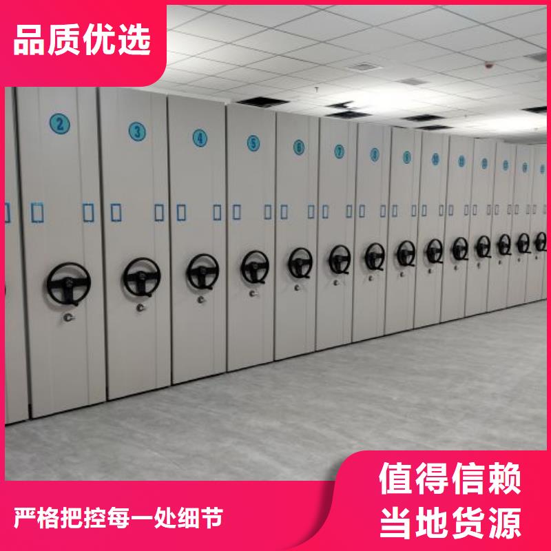 密集架1 【密集档案柜】批发商-移动智能密集架档案柜凯美办公家具生产厂家(佳木斯市分公司)