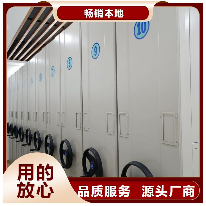 维修保养【凯美】异型密集柜定做
